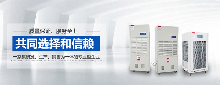 “回南天”這些消防安全不能忽略哦！