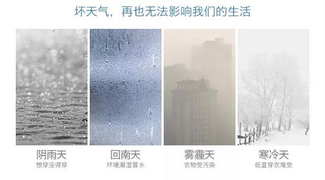 家用除濕機(jī)的五大使用誤區(qū)，你中了幾招？