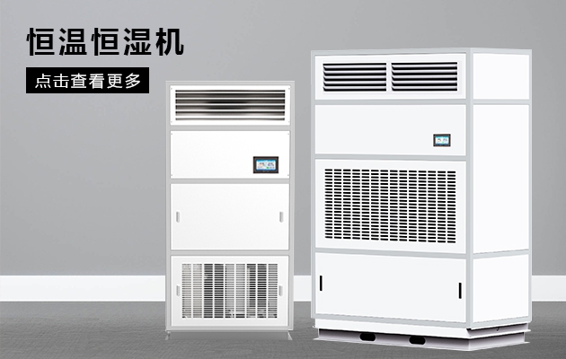 不要忽悠，家用除濕機怎么選才好？