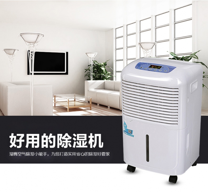 哪一個知名品牌的除濕機好呢？在家里長期性應用抽濕機較為好么？看了這一已不疑惑。