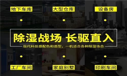 為什么有的恒濕機(jī)會(huì)出現(xiàn)結(jié)霜的問(wèn)題？