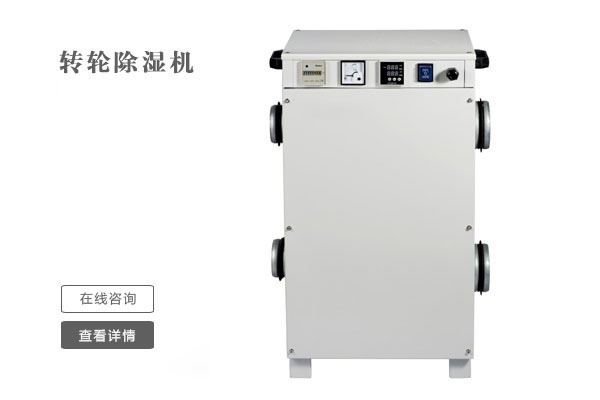不管是什么季節(jié)，家里都有潮濕的地方，這些小技巧幫助你
