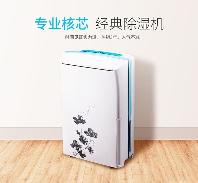 京東大數(shù)據(jù)：梅雨季不發(fā)霉，除濕機成交額增長1.8倍