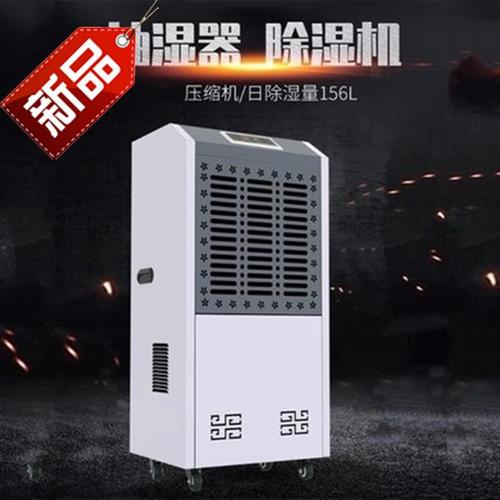 今年的夏天，新風(fēng)除濕機和空調(diào)很配哦！