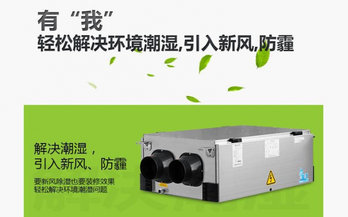 4步防潮方式，讓你遠(yuǎn)離回南天煩惱