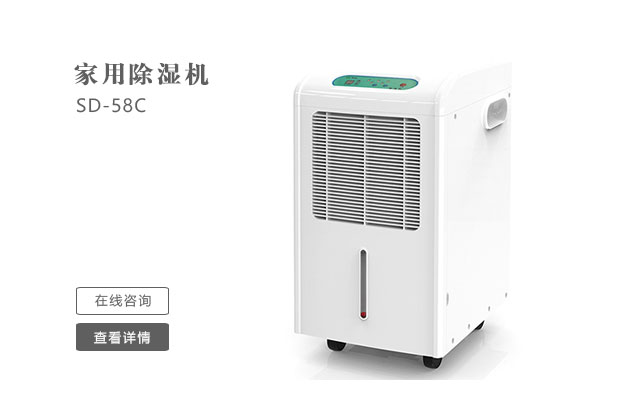 怎么樣日常維護(hù)保養(yǎng)管道吊頂除濕機(jī)？