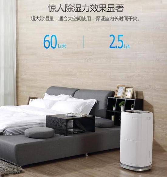 除濕機(jī)加濕器的原理是什么，南北差異應(yīng)該買哪個(gè)？