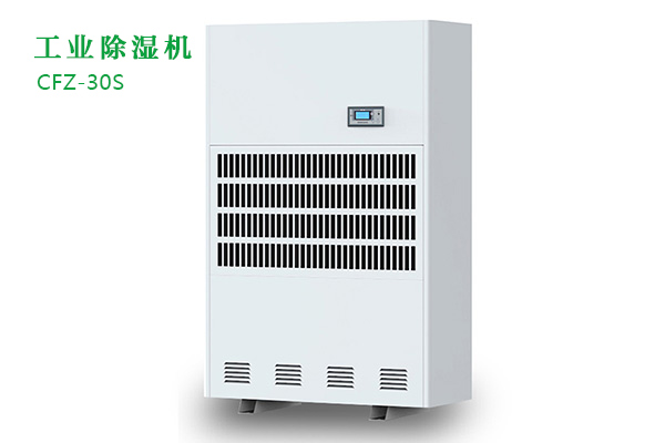 工業(yè)除濕機(jī)發(fā)生代碼故障應(yīng)該怎么辦？