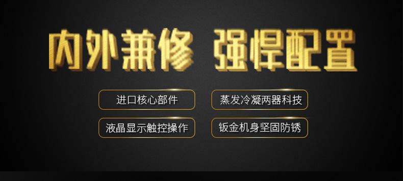南方潮濕地區(qū)適合用什么除濕器？
