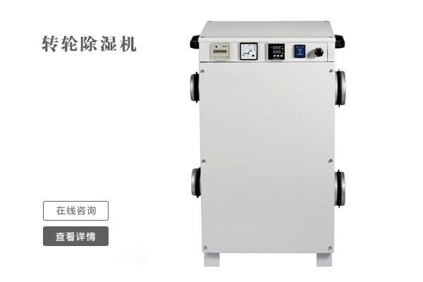 去霉氣，迎新春！家中五大必須除濕的場所