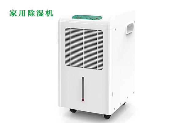 去除濕氣，別再熬過去