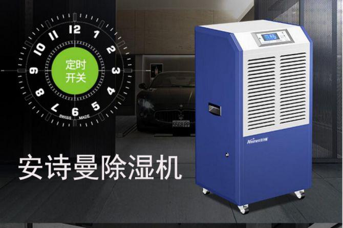 回南天如何防潮濕？選對除濕機高枕無憂