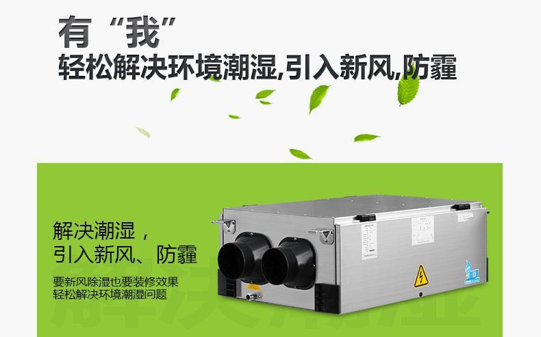 哪一個(gè)知名品牌的除濕機(jī)好呢？在家里長期性應(yīng)用抽濕機(jī)較為好么？看了這一已不疑惑。