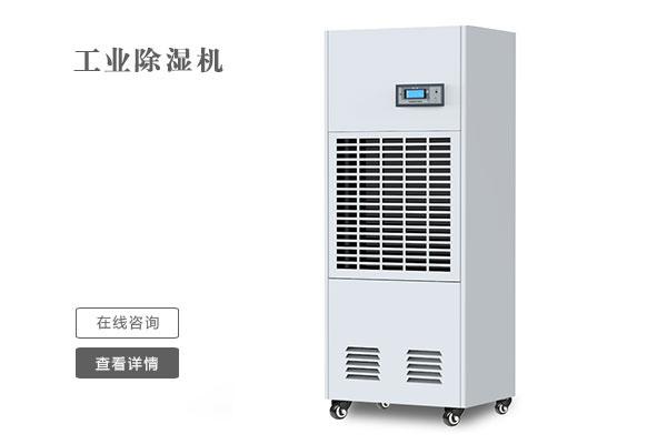 回南天到來，除濕機(jī)都準(zhǔn)備好了嗎？