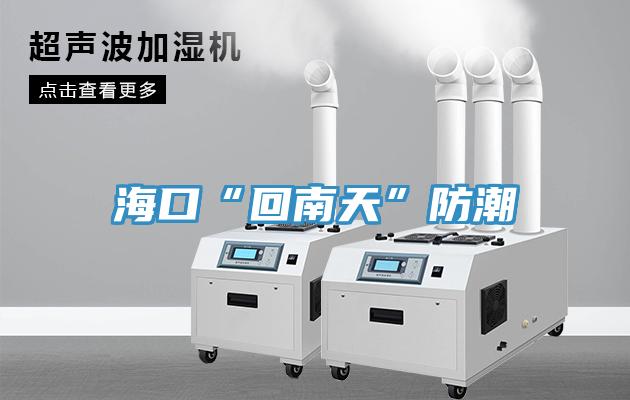 ?？凇盎啬咸臁狈莱?></div>
								<div   id=