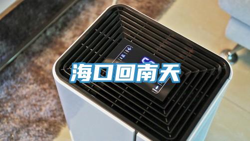 ?？诨啬咸?></div>
								<div   id=