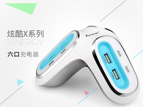 六口充電器IC方案