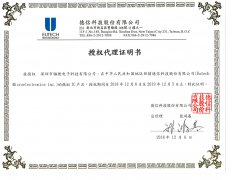 EUTECHicC(sh)