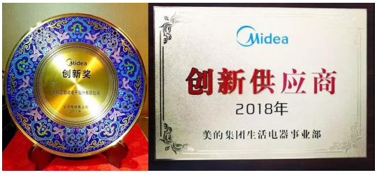 喜賀芯朋微再次榮獲美的2018年度“創(chuàng)新供應(yīng)商獎(jiǎng)”