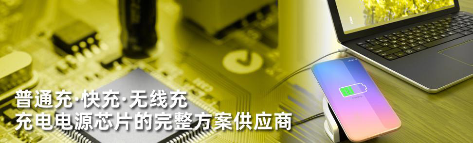 電源ic種類,ic芯片種類大全