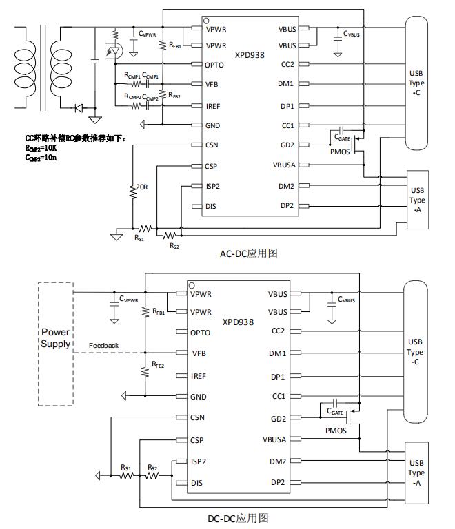XPD938 A加C雙口協(xié)議識別芯片典型應用電路圖