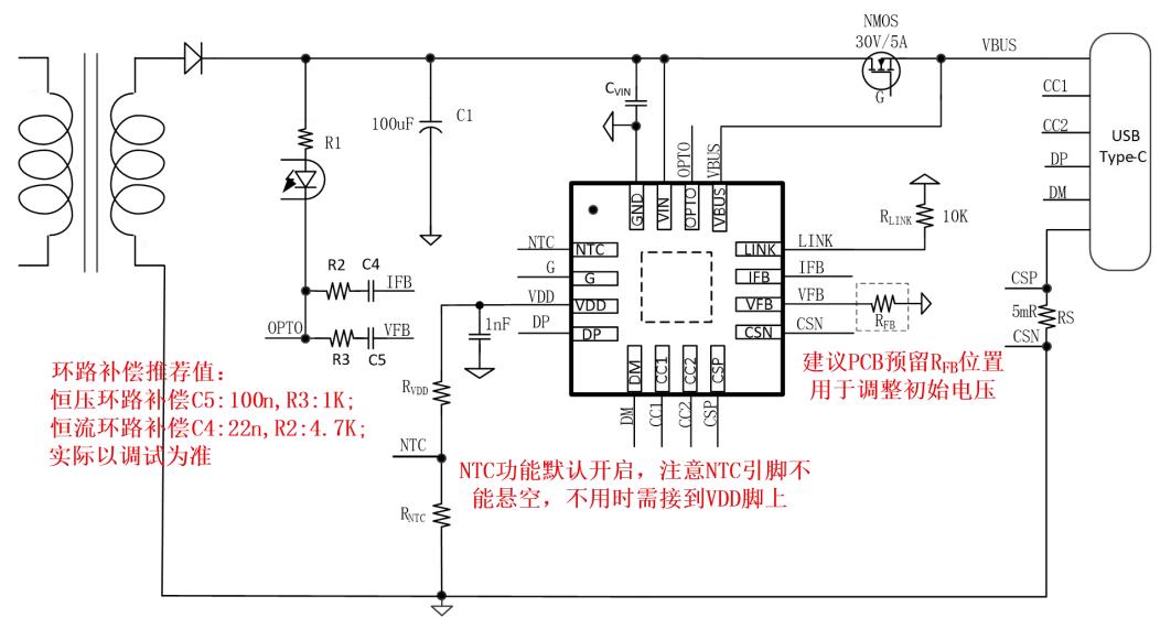 xpd701芯片 ACDC 光耦調(diào)壓