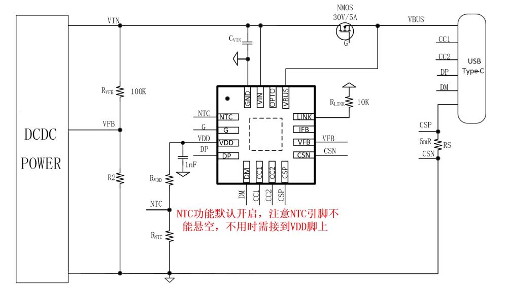 XPD701 100w單C口協(xié)議芯片 DCDC VFB 調(diào)壓